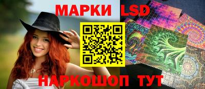 каннабис Железноводск